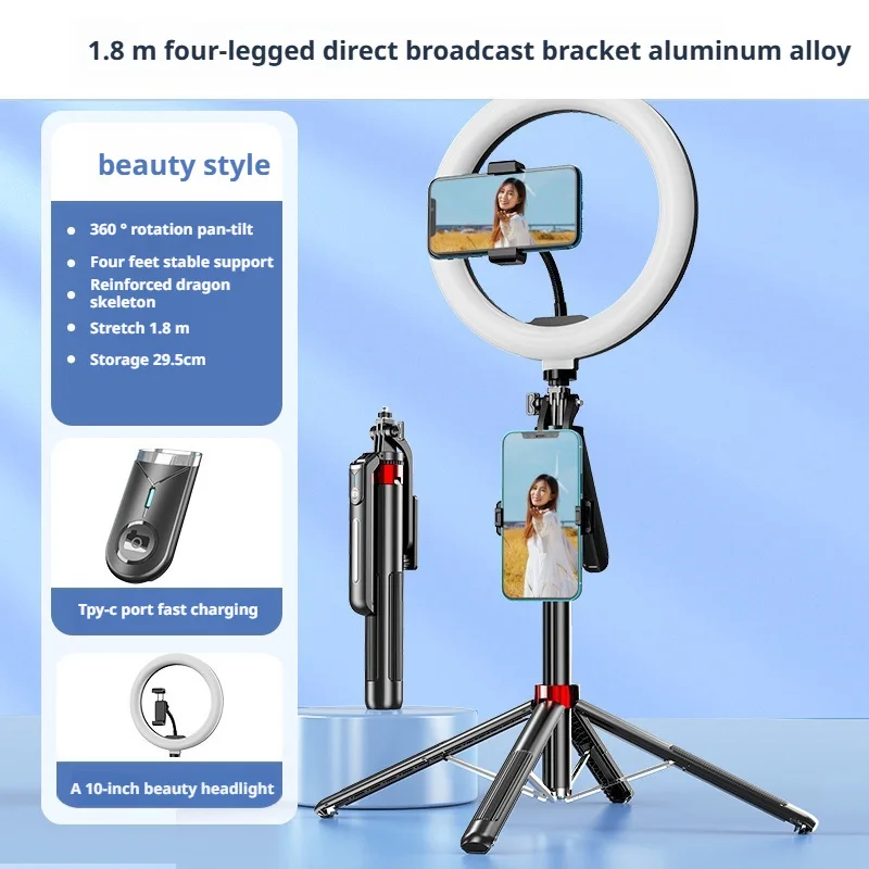 

1,8 м P195 P190 палка для селфи четвероногая подставка для телефона дорожная подставка для камеры стабилизатор карданного подвеса для телефона с пультом дистанционного управления Bluetooth