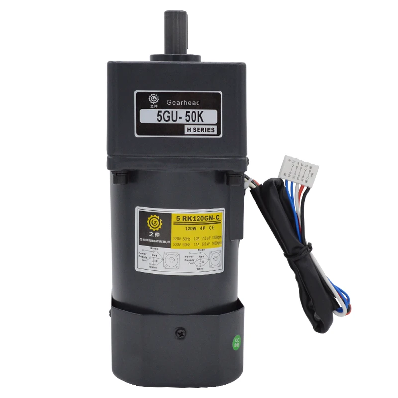 220V 120W AC speed control motor gear reducer adjustable transmission drive motor