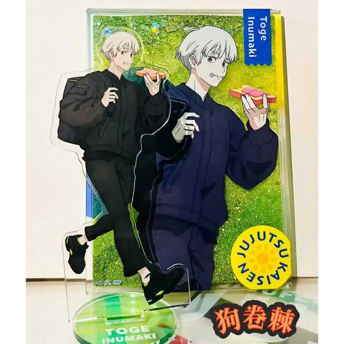 Anime Jujutsu Kaisen Inumaki Toge Cosplay Acrylic Tabletop Decoration Standing Sign Ambitus