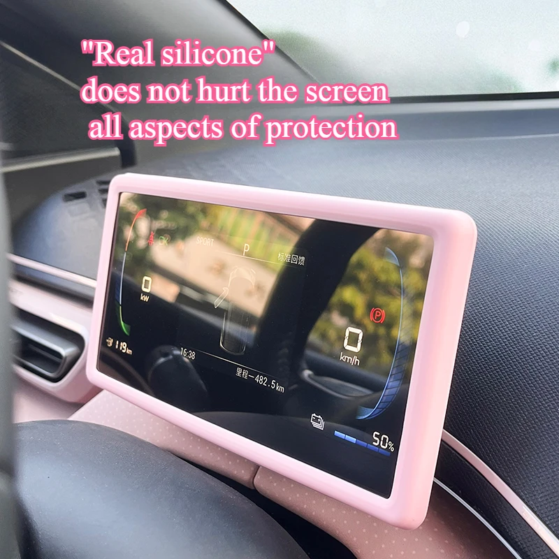 إطار حماية لشاشة السيليكون لغطاء حافة النورس BYD، واقي شاشة الملاحة للتحكم المركزي، ملحقات السيارة