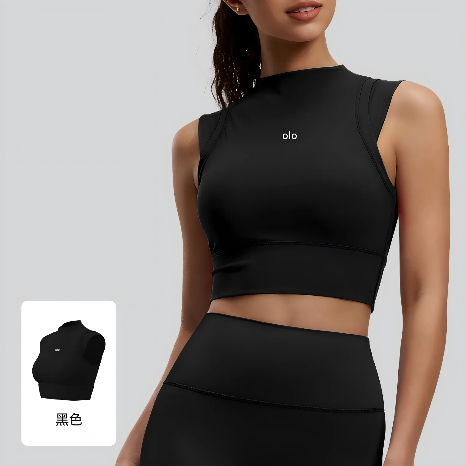 Women's high-neck sports vest with double-sided satin fabric, high elasticity, shock-absorbing and shaping yoga underwear view 2