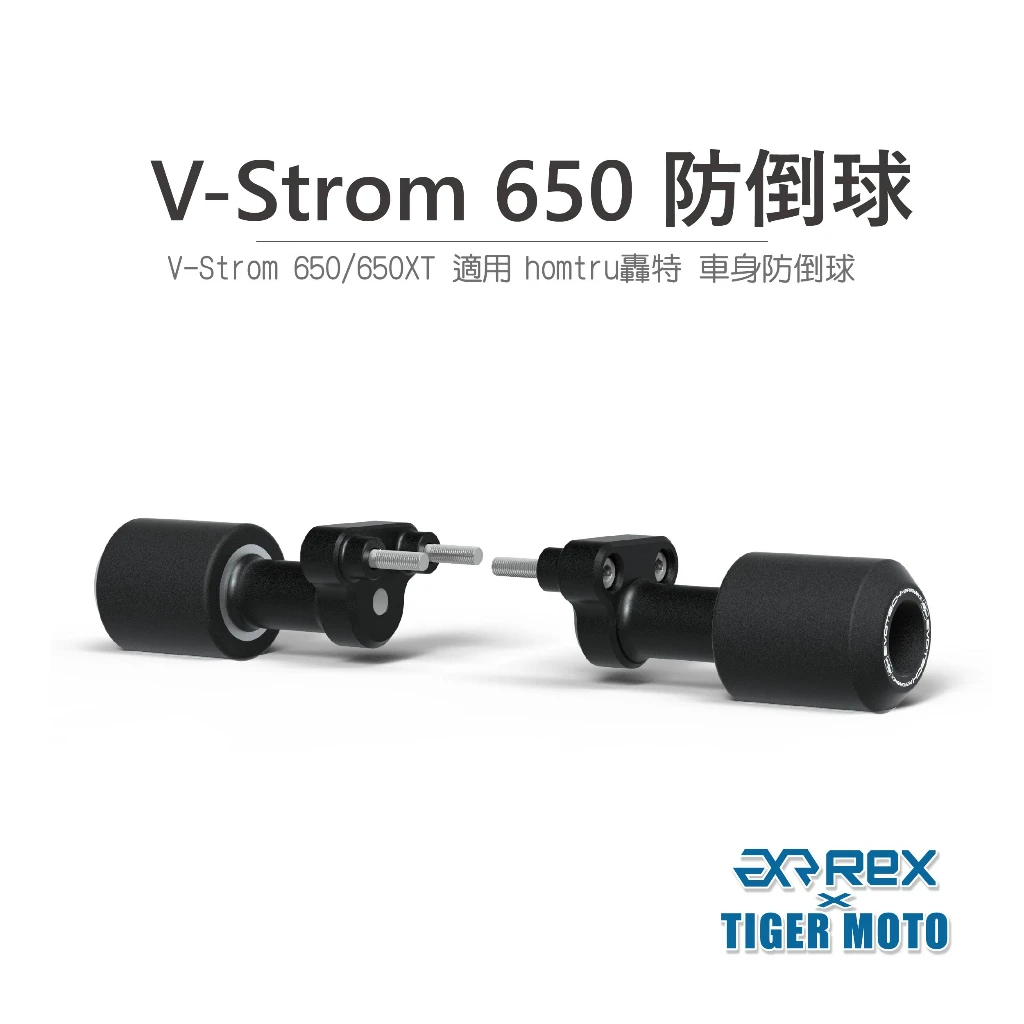Motorcycle Frame Sliders Crash Protection landing protection For SUZUKI VStrom 650