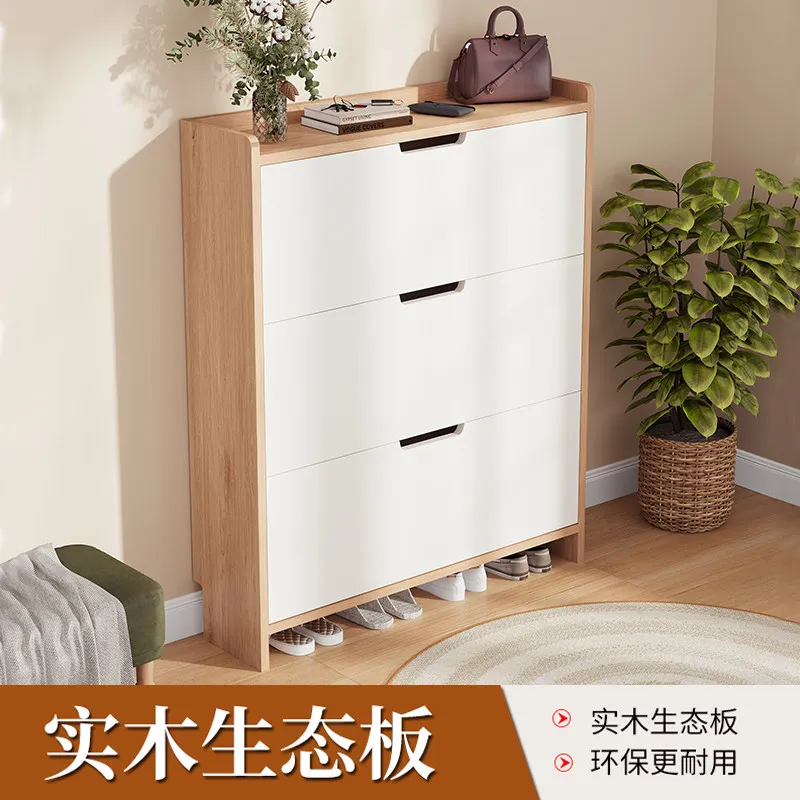 Solid wood ultra-thin 17cm tipping bucket shoe cabinet, popular at the door of the home, large-capacity entrance cabinet, simple