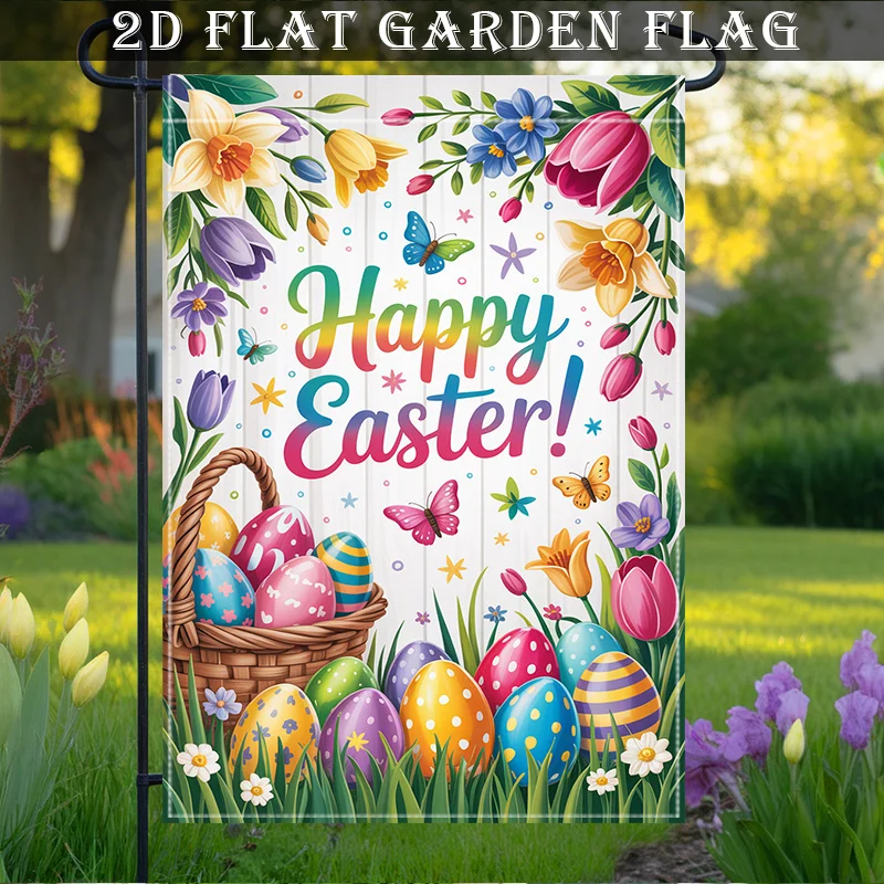 2D Flat, 2D Flat 1pc Happy Easter Garden Flag - Outdoor Yard Decoration with 