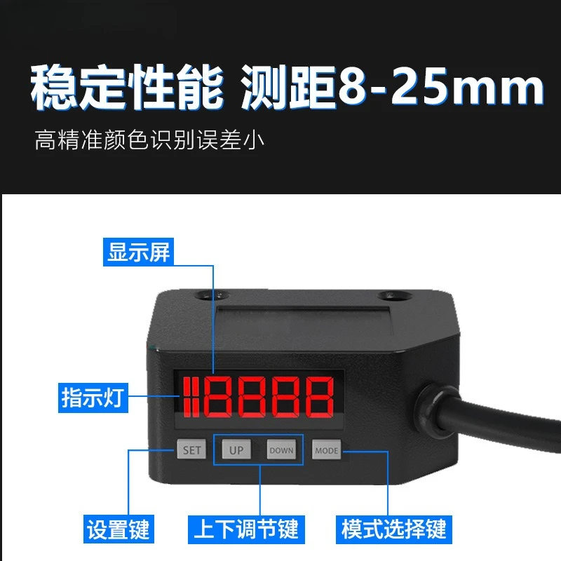 Color Standard: Photoelectric Switch Color Sensor LSD-101N Label, Color Separation Correction, Positioning Sensor 101P