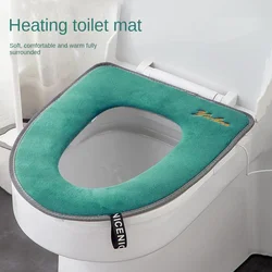 Heating Toilet Pad Winter Toilet Warm Insulation Pad Paste Type Waterproof Toilet Washer Household Toilet Cover Toilet Seat