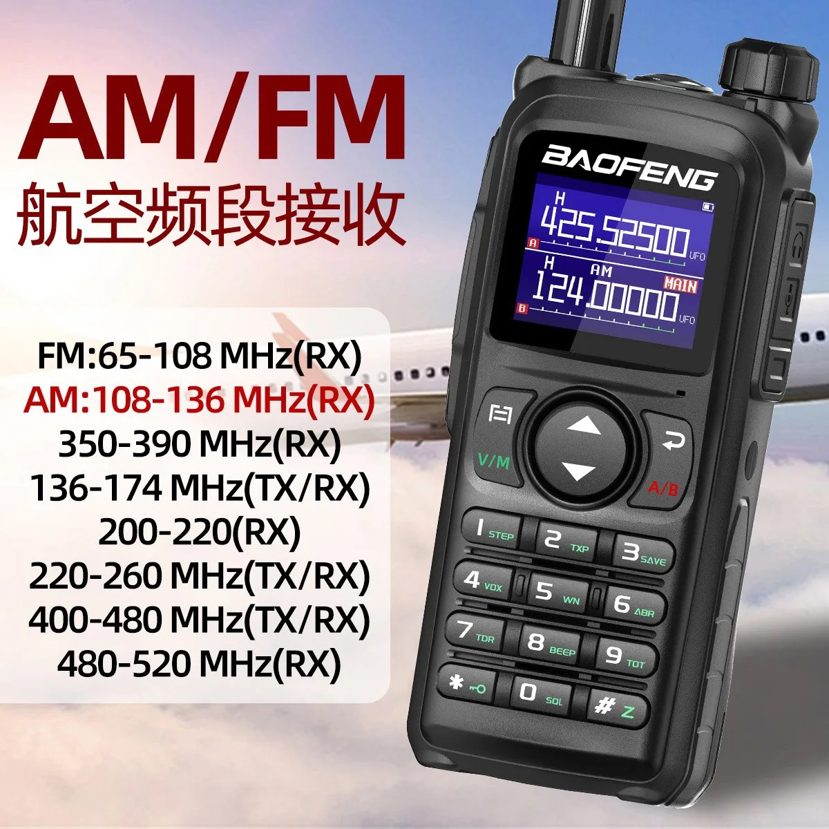 Baofeng Baofeng UV-28 PRO MAX Walkie-talkie Chinese and English Menu One-click Frequency Matching TYPE-C Charging