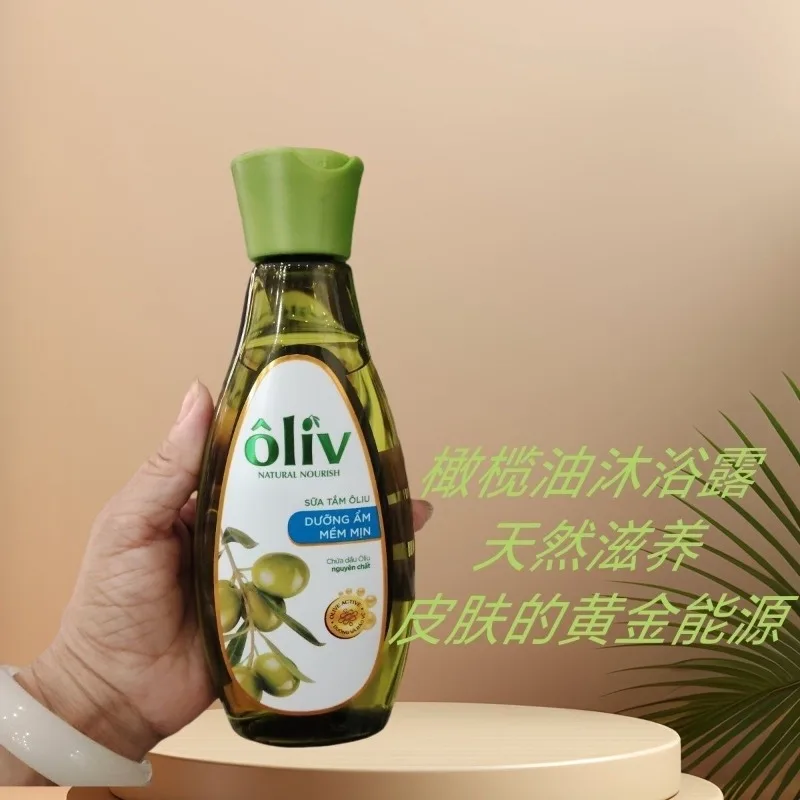 Natural Nourishing Shower Gels with Vietnamese Olive Oil for Brightness and Soothing Scalp, 250ml