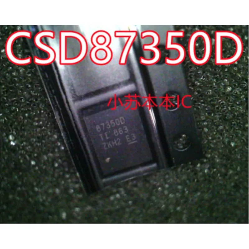 (5pcs)100% New CSD87350Q5D 87350D QFN-8 Chipset