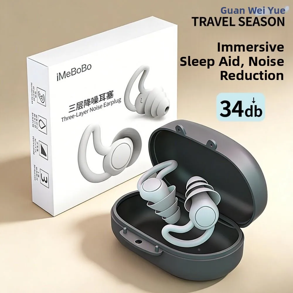 

Travel Sleeping Earplugs Noise Reduction Snoring Device Dormitory Anti-Loud Noise In-Ear Comfortable Silent Non-Damaging Ear