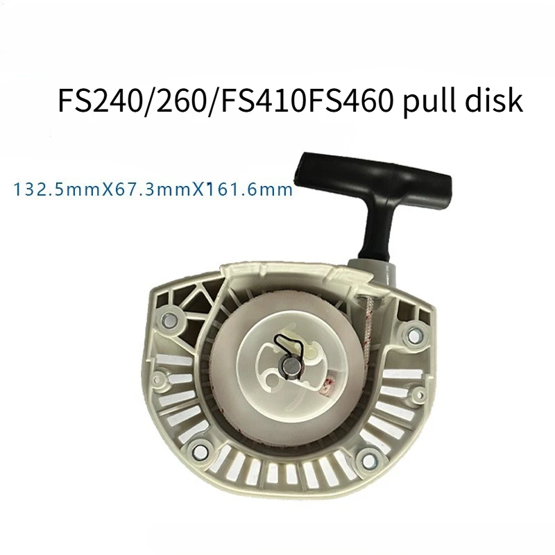 Suitable for STIHL FS240 Hand Puller 4147-190-4003 Pulling Disc FS260 FS410 FS460 Pulling Disc