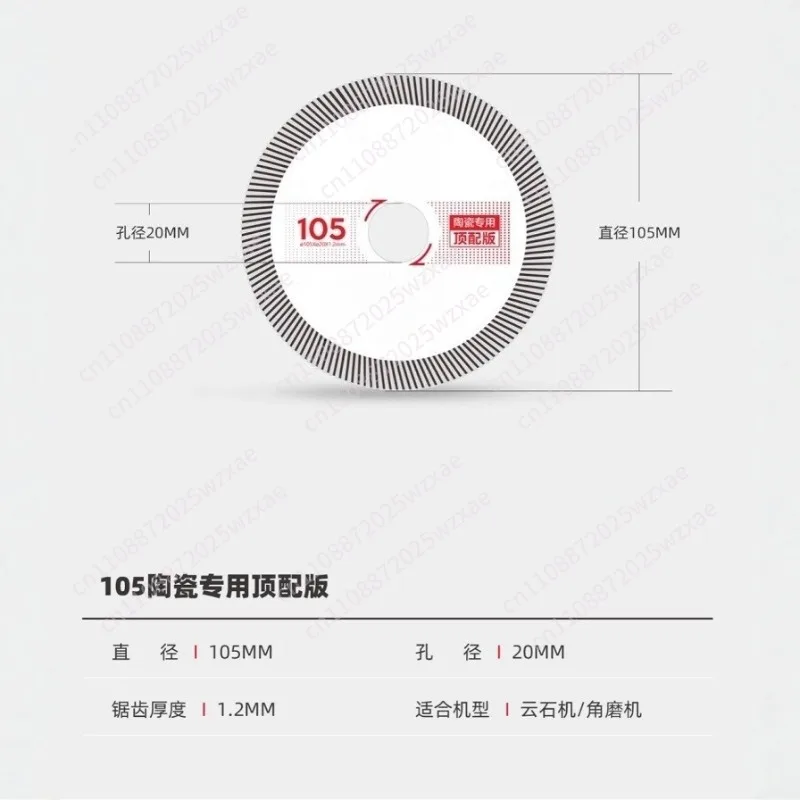 10 pieces, diameter 105MM ceramic saw blade, inner hole 20MM thickness 1.2MM professional cutting blade