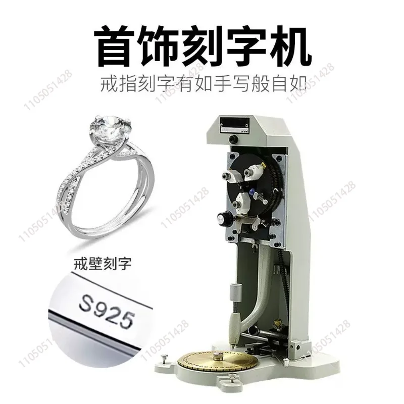 Jewelry Engraving Machine, Ring Inside Engraver Tool for Wedding Bands & Custom Jewelry, DIY Metal Marking Equipment