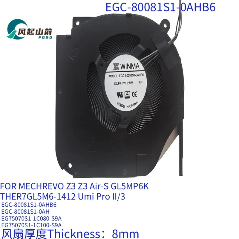 8MM for Mechanical Revolution Z3 Air-S GL5MP6K Umi Pro II3 GK5MP60 Aurora AIR Wind