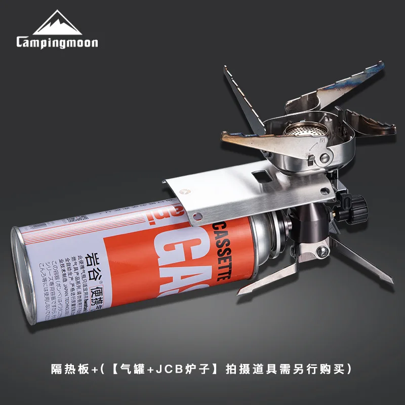 (1 قطعة) Campingmoon ST-JCB ST-2311 موقد ملحق لوح حماية الحرارة مقاوم للحريق مضاد للحرارة خزان حماية Borad