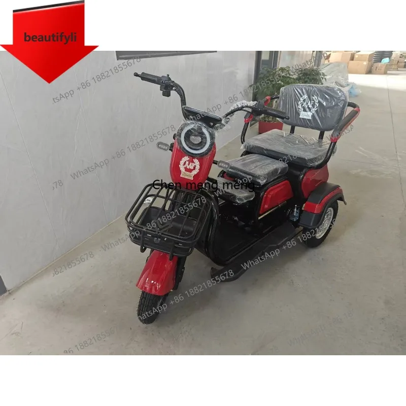 

Электрический трицикл D185 из высококачественного алюминиевого сплава для перевозки грузов и людей, электрический трайк для пожилых людей