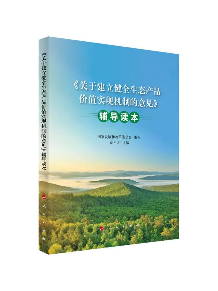 Book-Winshare Guide on 