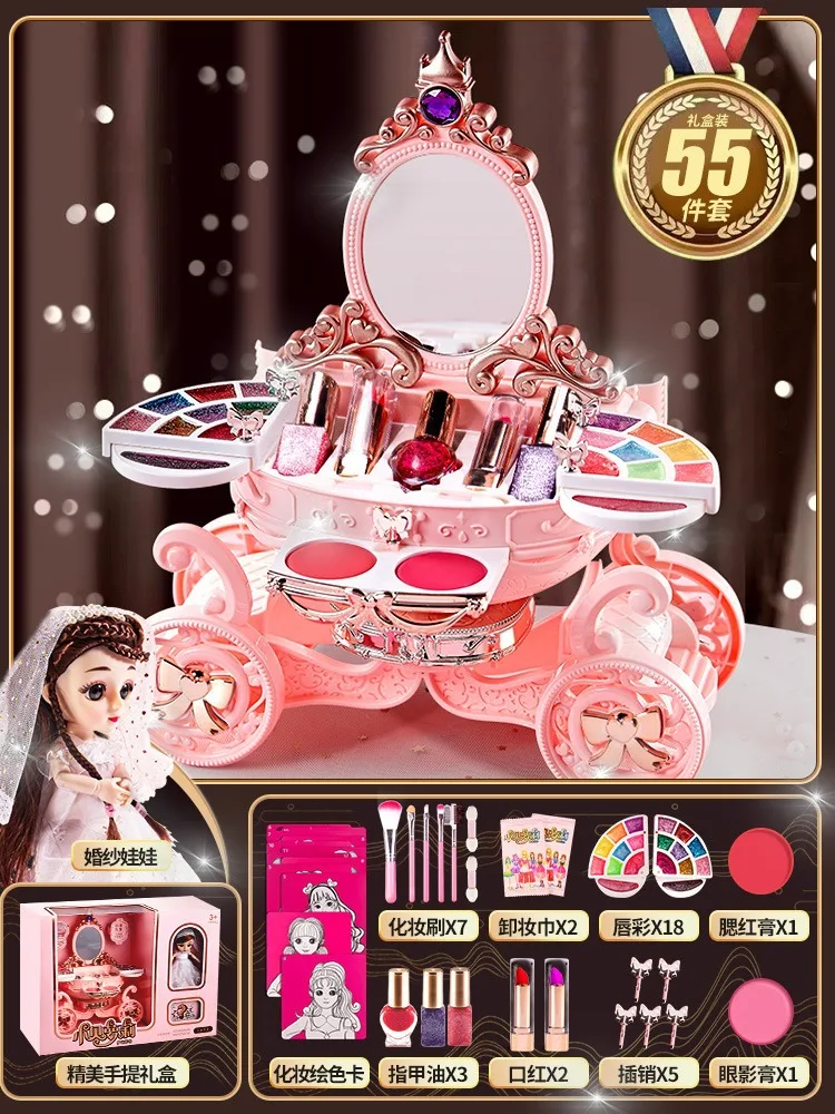 Children Makeup Cosmetics Playing Box Princess Girl Play Set Lipstick Eye Shadow Safety Nontoxic Kit For festival Kid gift Toy