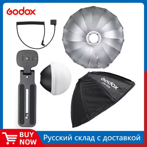 Godox Lux Master Accessories LM-S25 Octagonal Softbox LM-R27 Fan Type Reflector LM-R28 Reflector with Dome for Lux Master Flash