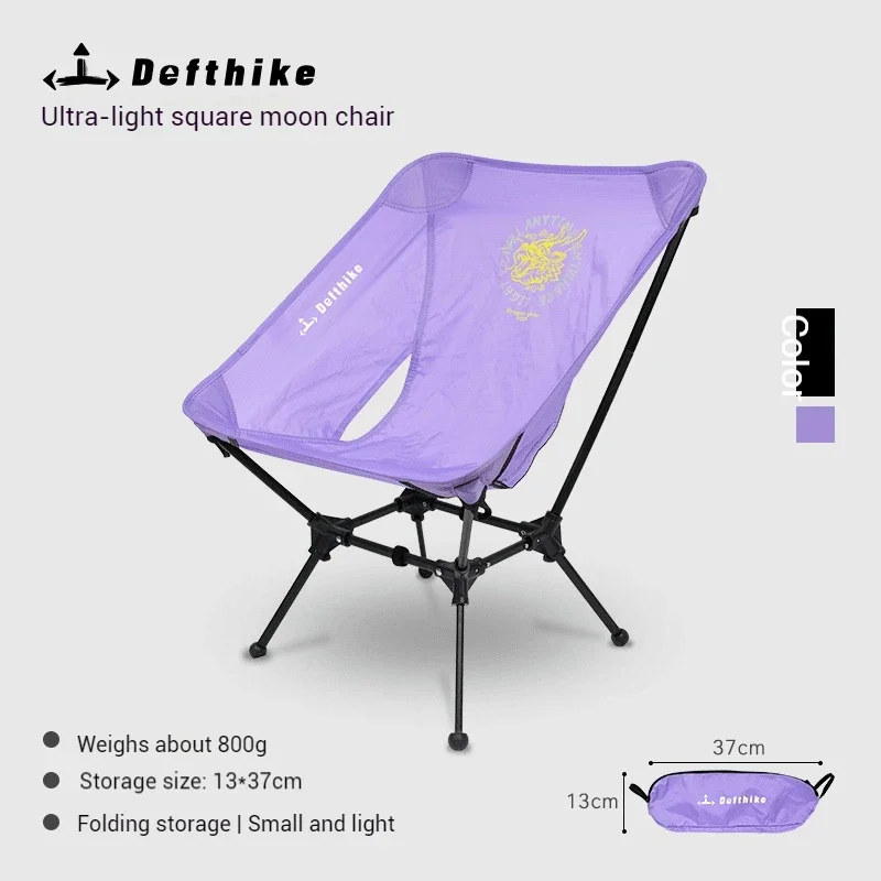 Defthike Ultra Light Square Chair Outdoor Hiking Motorcycle Camping Lightweight Moon Chair Aluminum Alloy Convenient Folding