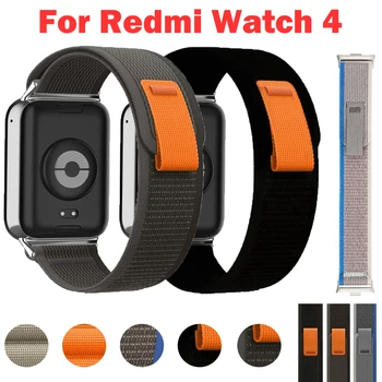 샤오미 레드미 워치 4 교체용 시계 밴드 액세서리, 다채로운 직조 나일론 스트랩, 스포츠 손목 밴드