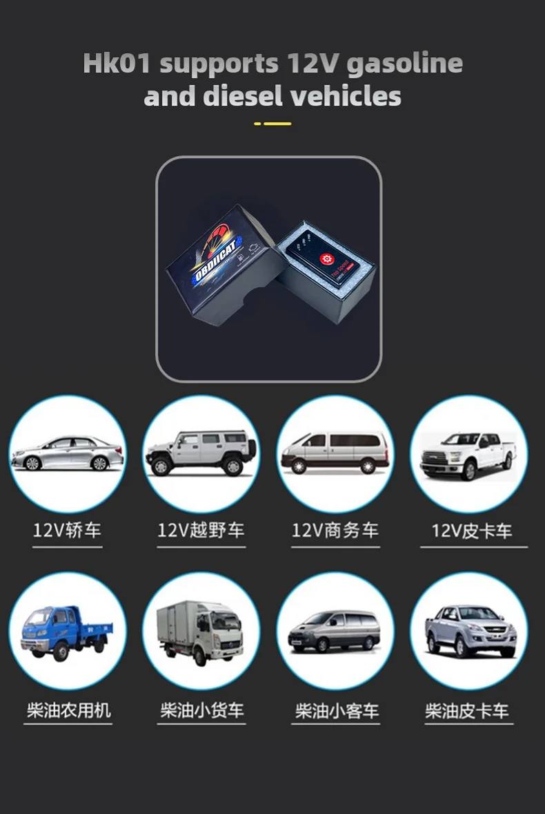 HK-V2 OBD2 Chip-Tuning-Box-Tool Neu PRO/Ultimate Leistungs- und Drehmomentsteigerung für Benzin- & Dieselfahrzeuge OBD2 Auto-Tuning-Tool Power Box – Detail 13