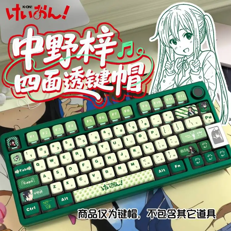 

Pbt Four Sides Translucent Pudding Keycaps Dye Sublimation Nakano Azusa K On Themed Compatible With Mad Catz Wooting Keyboards