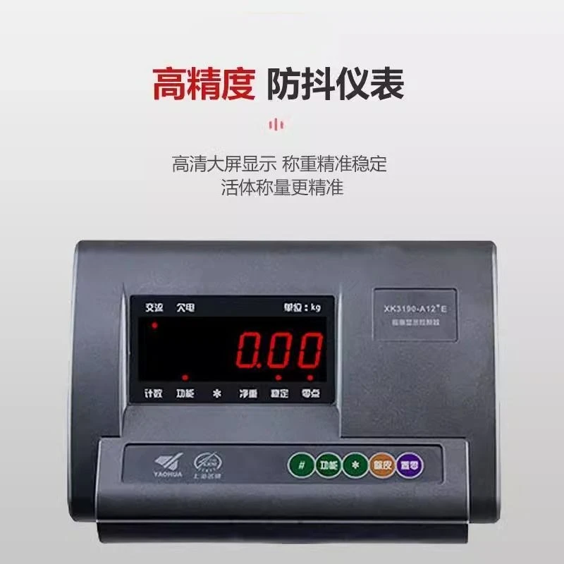 Electronic pig scale, mobile weighbridge scale, waterproof corridor scale c