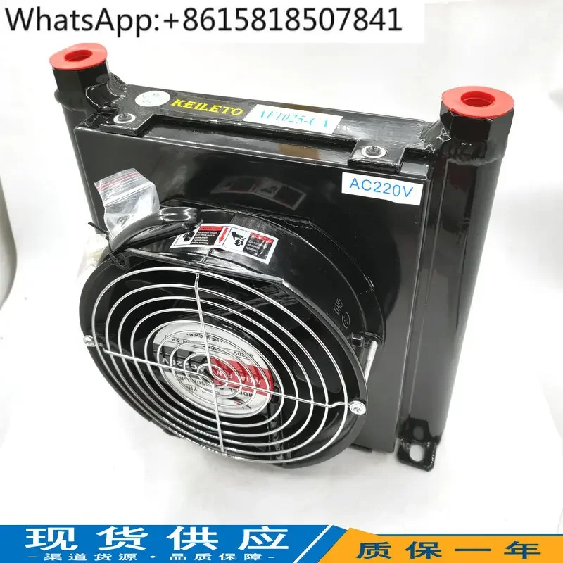 Hydraulic station fan numerical control lathe oil pump air cooler radiator AF0510T AF1025-CA-220 24