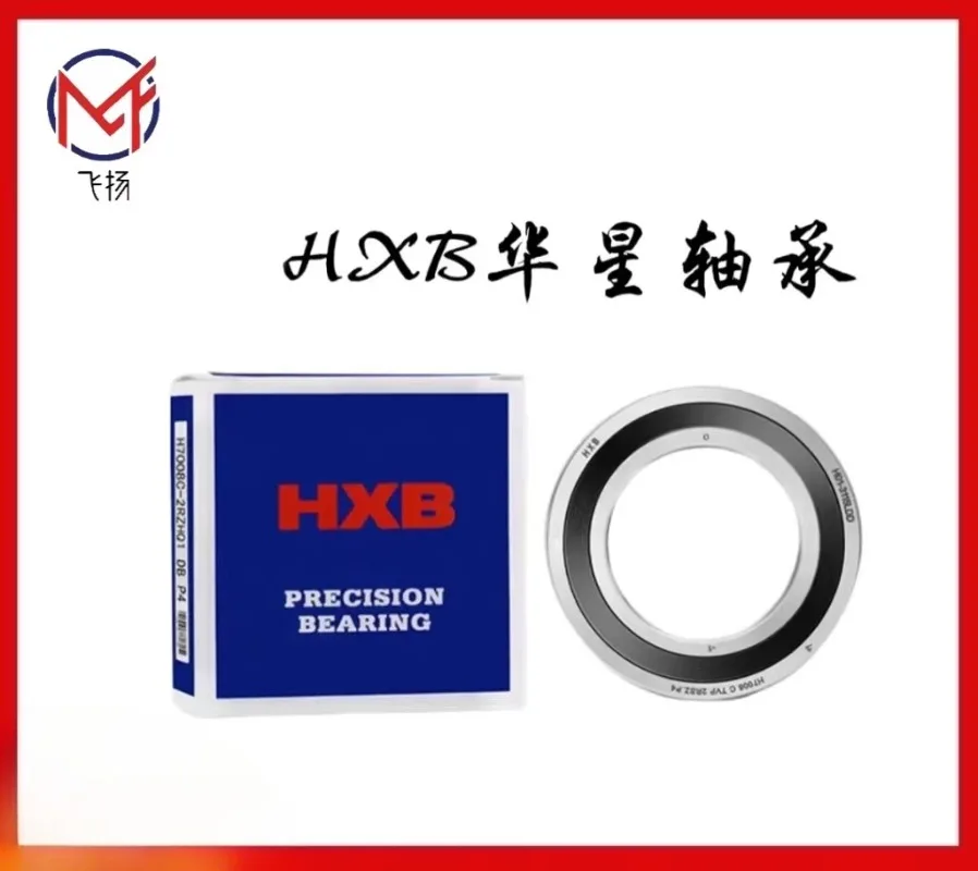 Hxb Engraving Machi…