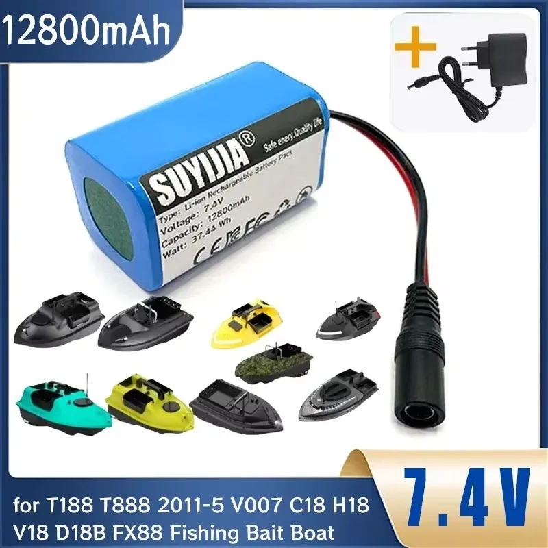 7.4V Fishing Boat Hook Battery 12800mAh for T188 T888 2011-5 V007 C18 H18 So on Remote Control RC Fishing Feeder Spare Parts