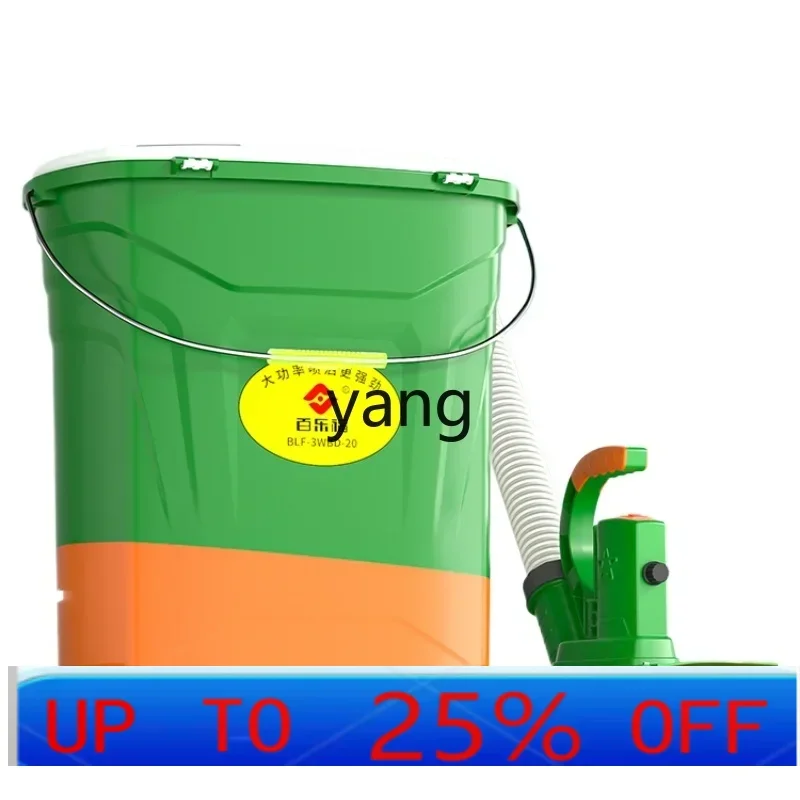 CX  Knapsack type multi-function electric fertilizer applicator Automatic fertilizer spraying bait seeder Agricultural use