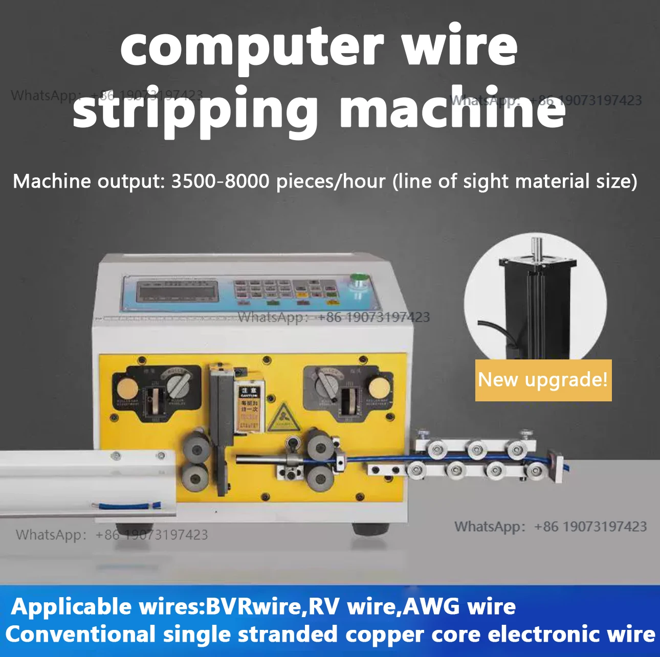 0.1-6Mm2Computer Wi…