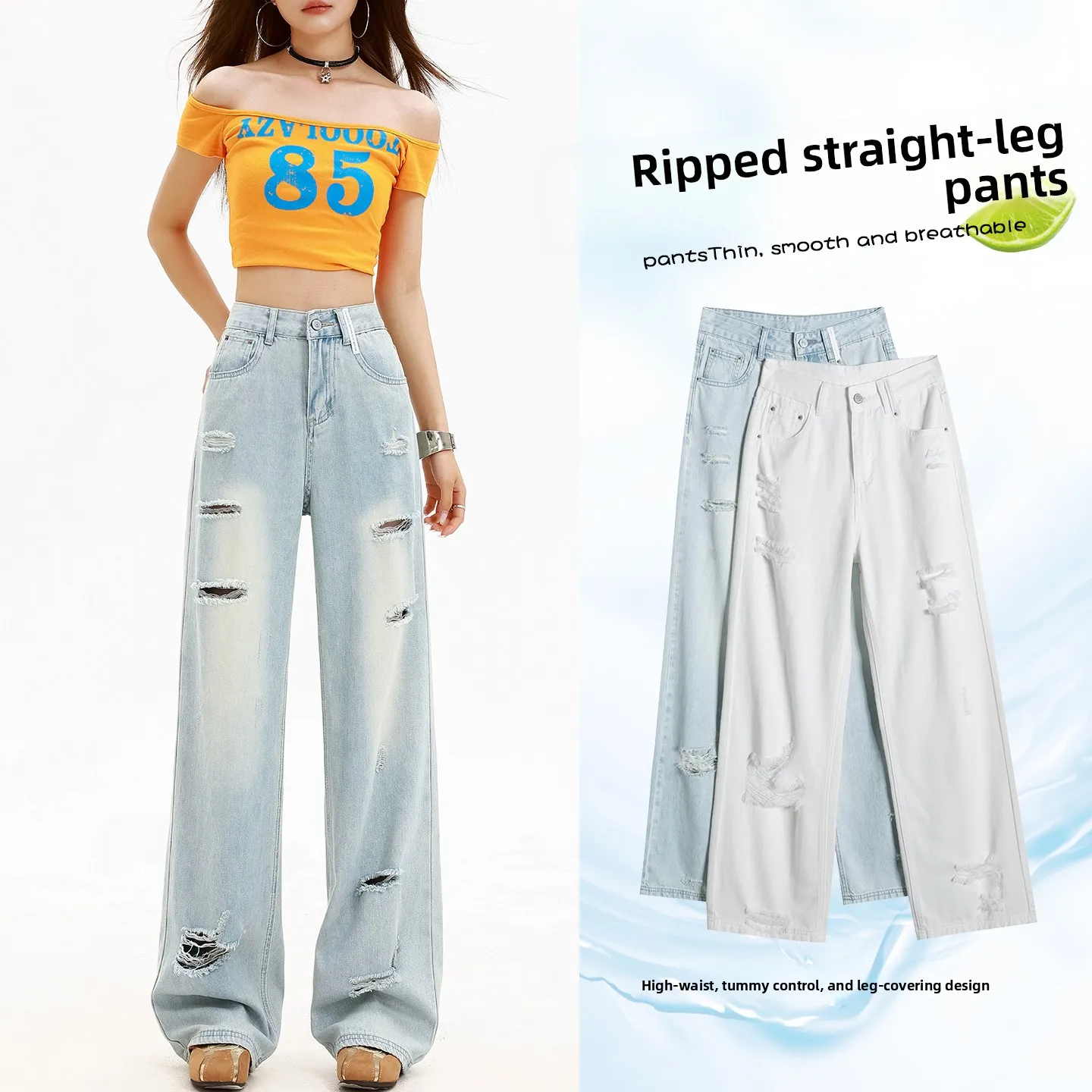 

Women's Skinny Straight Leg Jeans Summer New Style Thin American Personality Hot Girl Hole Punch High Waist Wide Leg Pants