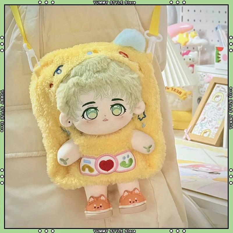 

Милая сумка для куклы через плечо, плюшевая кукла, наряд для хлопковой куклы 20 см, костюм-переноска, мягкий плюшевый набор одежды