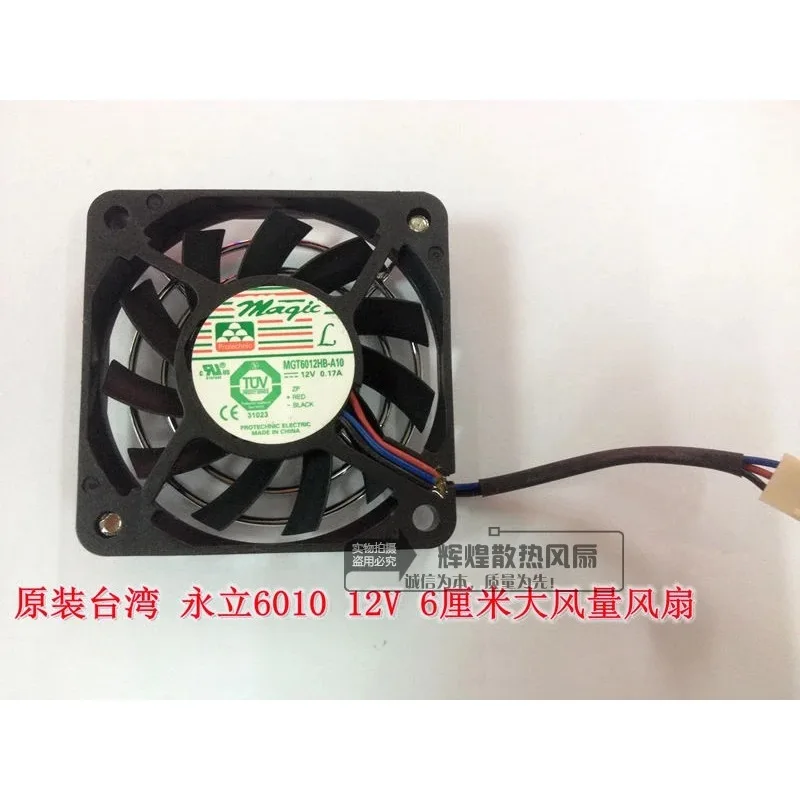 JFG For MAGIC Protechnic MGT6012HB-A10 6CM 6010 12V 0.17A Cooling Fan