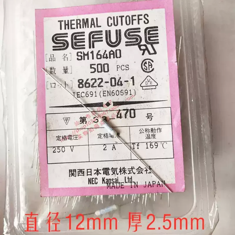 5-100pcs NEC temperature fuse SM164A0 Tf169 ℃ 2A 250V 169 degree resistive SEFUSE