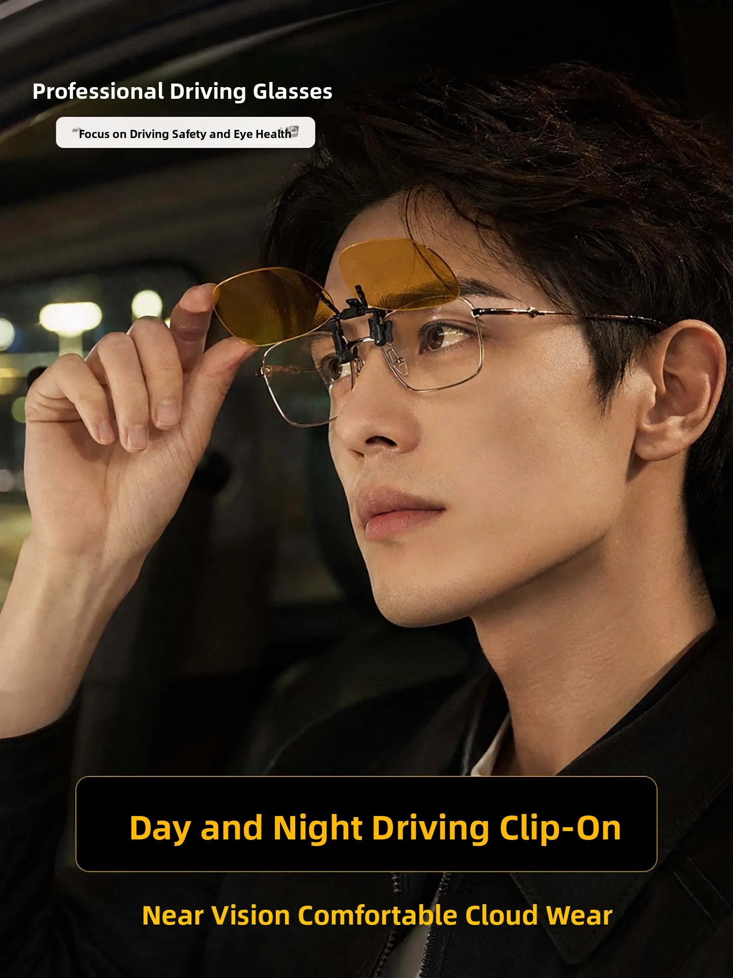 New High-Definition Night Vision Glasses Clip-On Night Driving Glasses  for Night Driving Anti-Dazzle from Far 