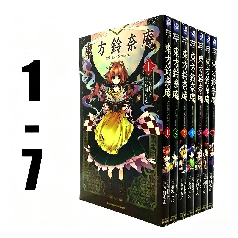 La Leyenda del Espíritu Oriental Vol.1-3 y Higashi Suzunaan Vol.1-7, Libro de Manga/Manhwa, Serie de Manga del Proyecto Touhou, Versión de Taiwán