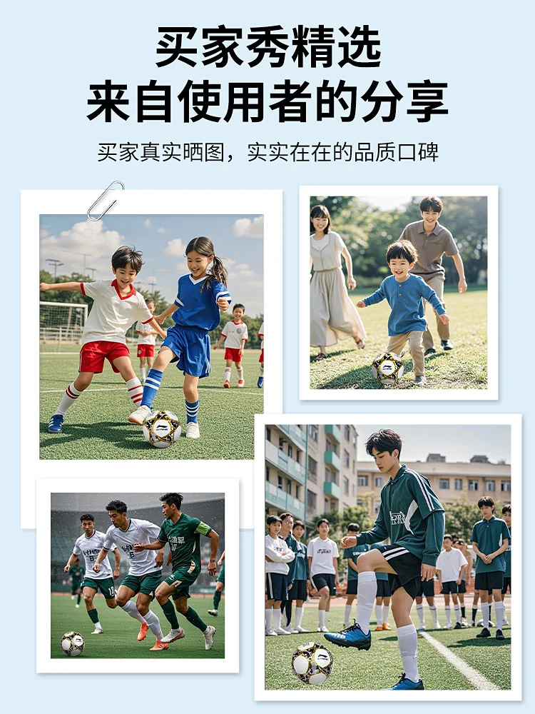 كرة قدم معتمدة من FIFA مقاس 5 للبالغين والشباب والطلاب - تدريب احترافي ومطابقة كرة القدم مع متانة محسنة