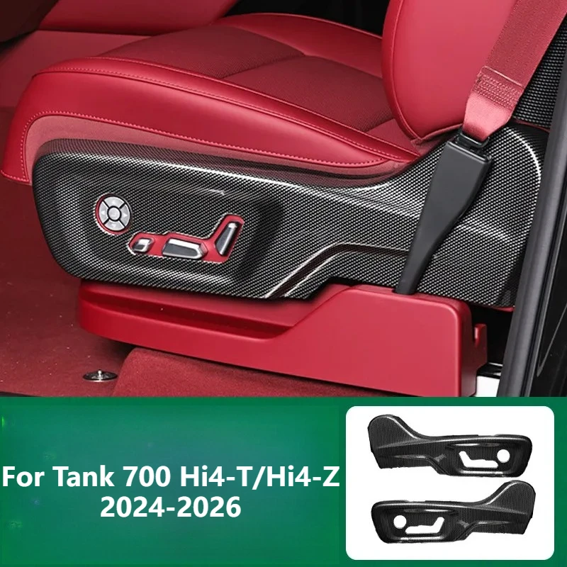 For Tank 700 Hi4-T/Hi4-Z 2024-2026 Car Seat Adjustment Panel Anti-kick Cover ABS Carbon Fiber Wear-resistant Protective Plate