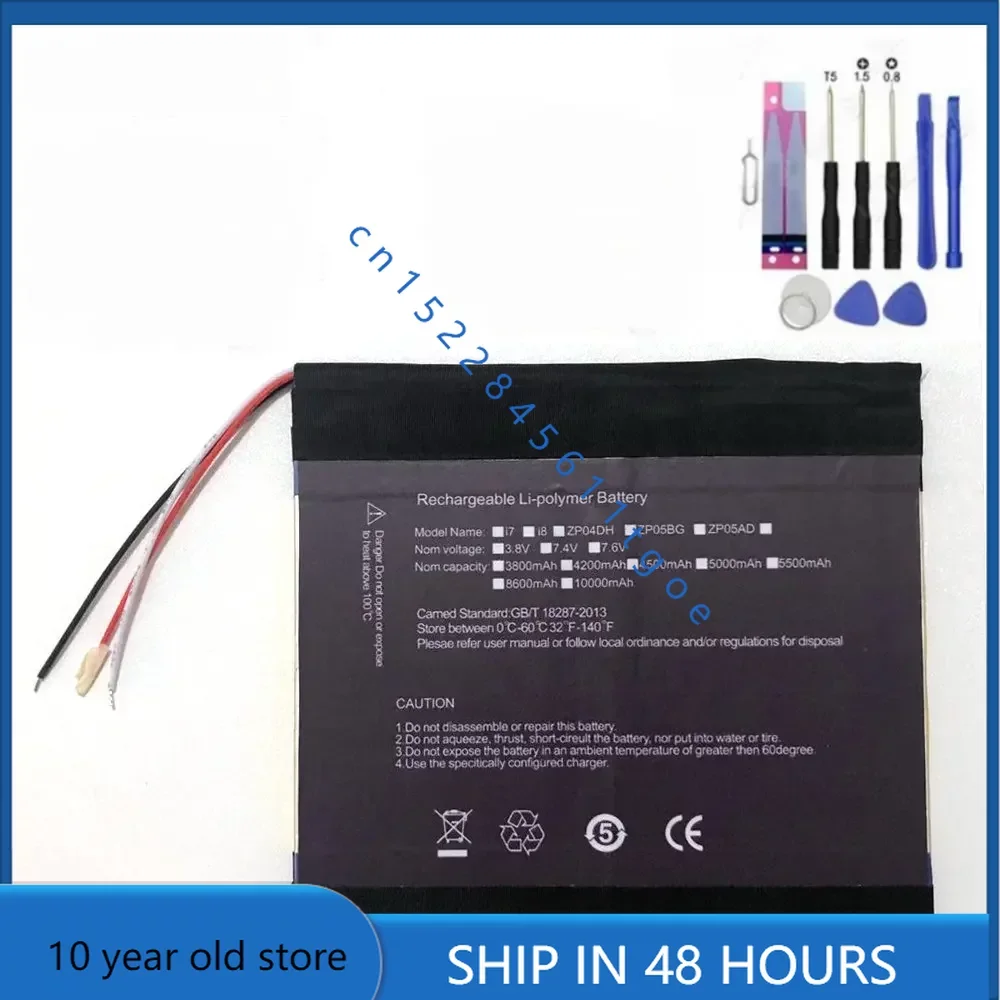 

size replacement battery for Teclast X98 Plus PC 3 Lines welding batteries+tools