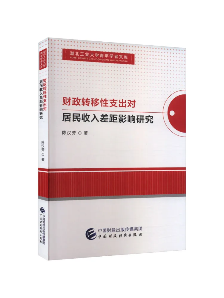 

Book-Winshare Research on the Impact Of Fiscal Transfer Expenditures on Income Inequality Among Residents