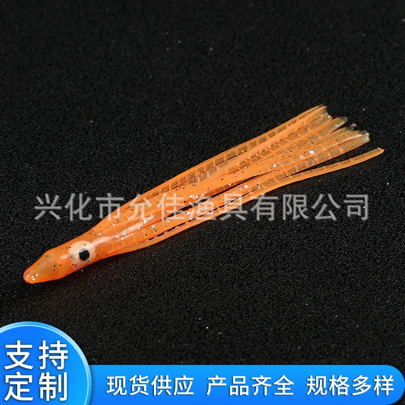 Needle Type Shredded Squid Bait  Lure Artificial Bait Octopus Soft Bait Complete Color Specifications Luminous Bait100