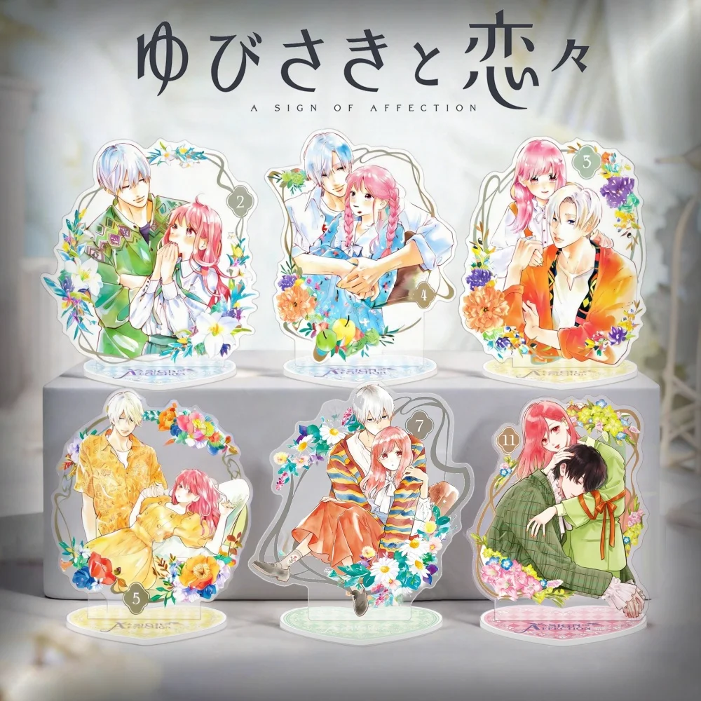 Anime: Un Signo de Afecto 2026 Nuevo Set Completo Kawaii de Soporte Acrílico y Llavero con Arte de Portada de Manga de Itsuomi Yuki Oushi Shin