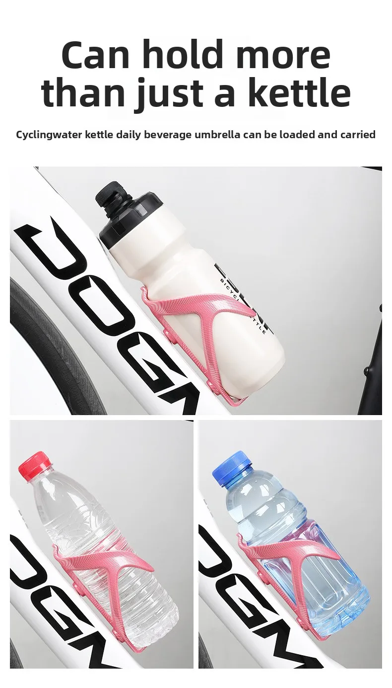 Fahrrad Wasser Flasche Halter ABS einteiliges Carbon Muster Rennrad Wasser Flasche Tasse Halter Radfahren Ausrüstung Zubehör – Detail 6