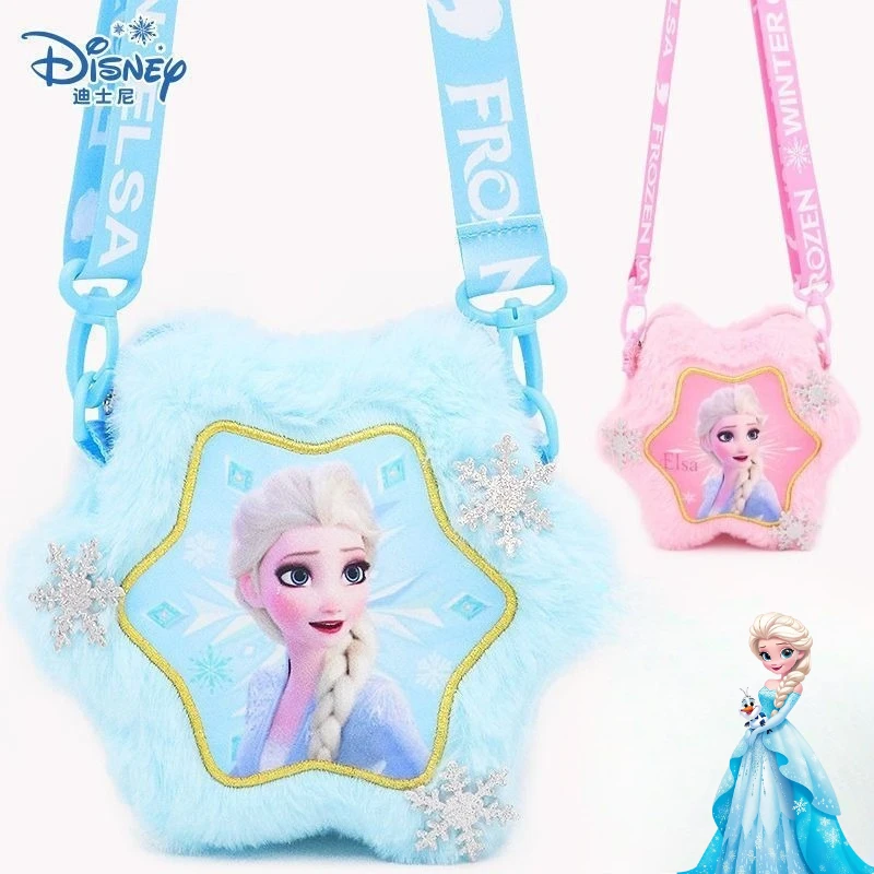 

Дисней Эльза принцесса аниме мультфильм милая плюшевая студенческая сумка через плечо креативная кавайная мини-кошелек для девочек праздничный подарок оптом
