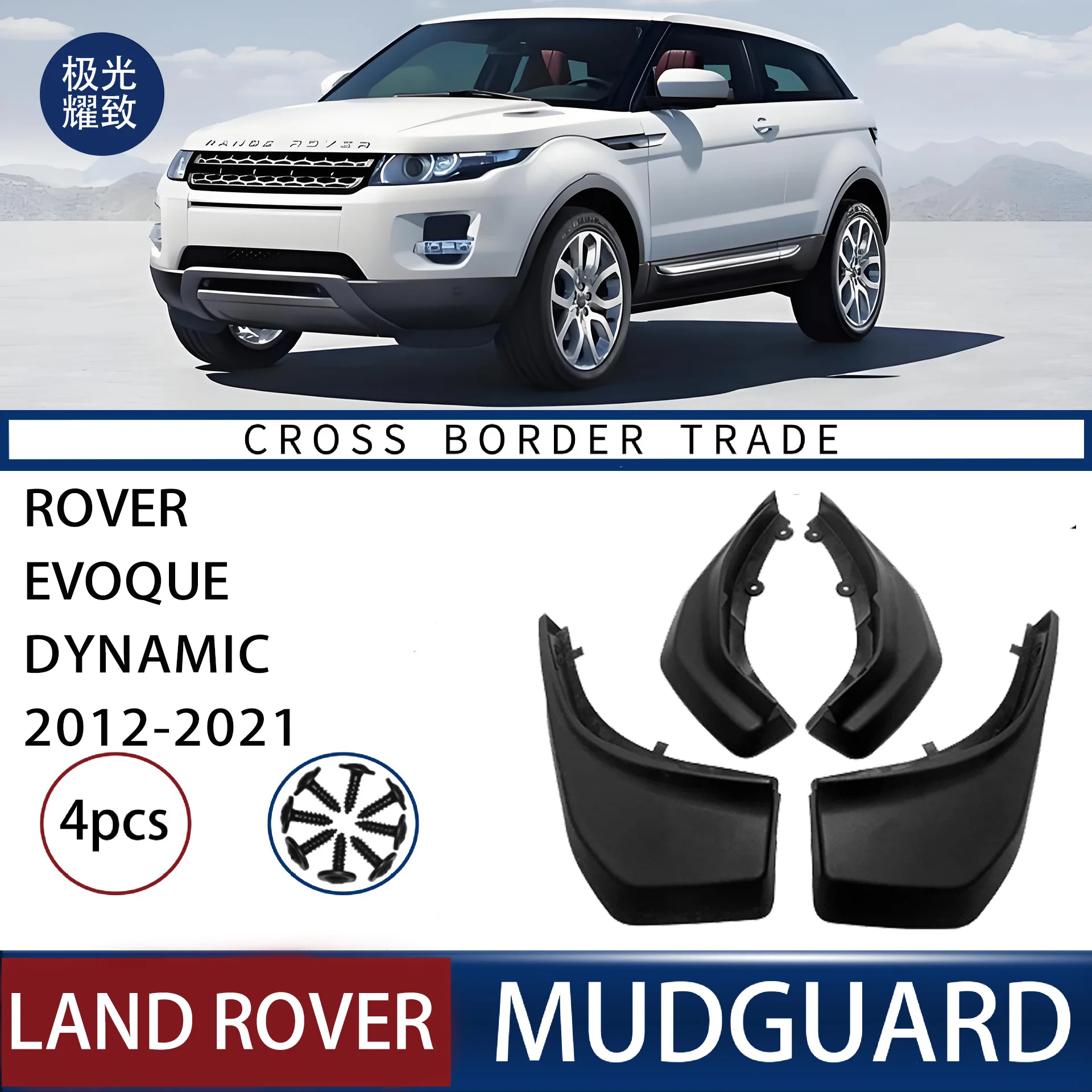 

For Land Rover Evoque Dynamic 2012-2021 Fender Mudflaps Front Rear Flares Splash Guards Cover Car Accessorie