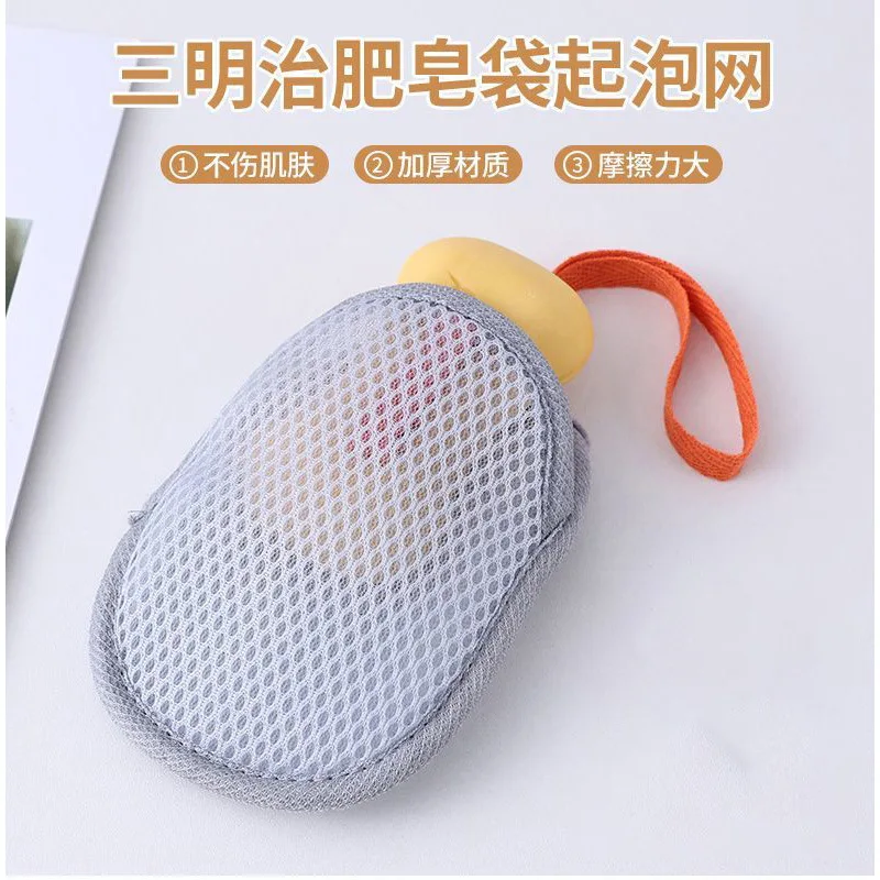 Bolsa de red para jabón tipo sándwich, red de burbujas para jabón de doble cara, malla espumosa para baño, limpiador Facial, bolsa de espuma para ducha y lavado de cara