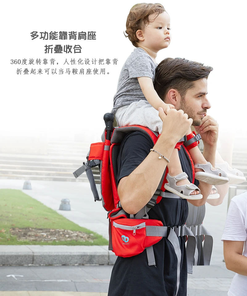 Baby saddle shoulder seat child travel shoulder carrier light baby travel supplies ride high magic device